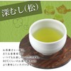 Fukamushi Tea Leaf Yame Tea Deep Mushi (Pine) 3.5 oz