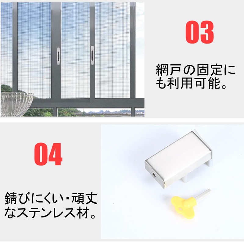 akindou Window Lock Stopper for Screens, Auxiliary Lock, Security Prevention,