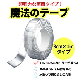 solathree Double Sided Tape, Nano Tape, Super Strong Tape, Magic Tape, Removable, No Glue Residue, Waterproof, Reusable, Washable, Multifunctional, Storage, Floating Storage, Anti-Slip, Earthquake Prevention, Home, School, Office (Length 3.9 ft (1 m) Wid