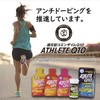 ATHLETE Q10 CAFFEINE (Pack of 6)