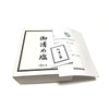 Purifying Salt, Purified Salt, Salt Bath, Exorcism, Portable, Small Bag,
