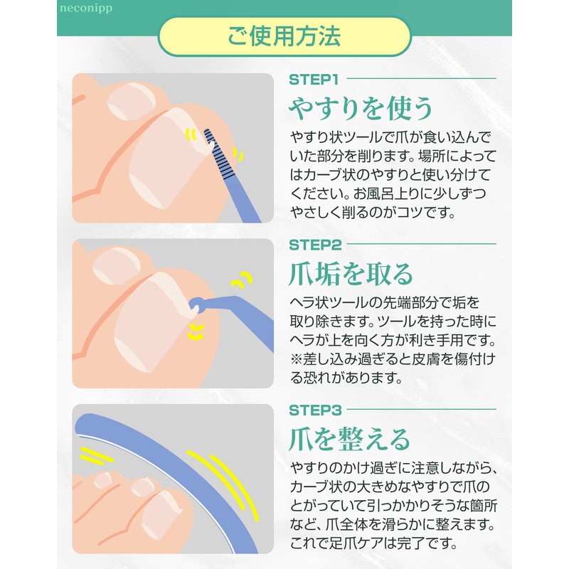 Nail Scatter & Nail File Care Set for Winding Nails