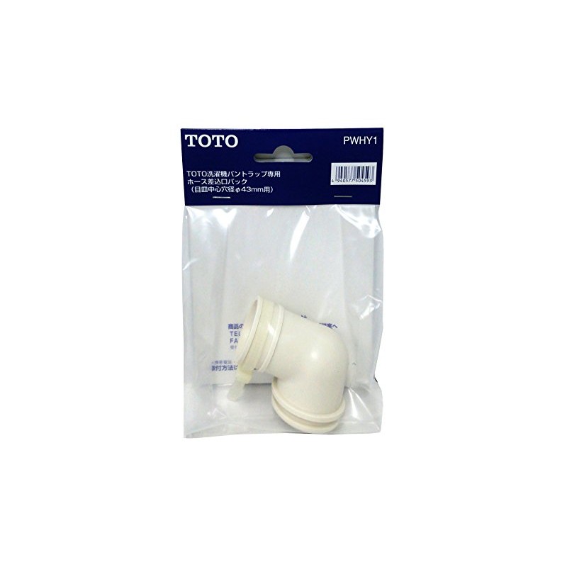 TOTO PWHY1 Hose Outlet for Washing Machine Pan Trap