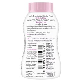 Pond's Angel Face Pinkish White Glow Face Polvo Suelto 1.76 oz