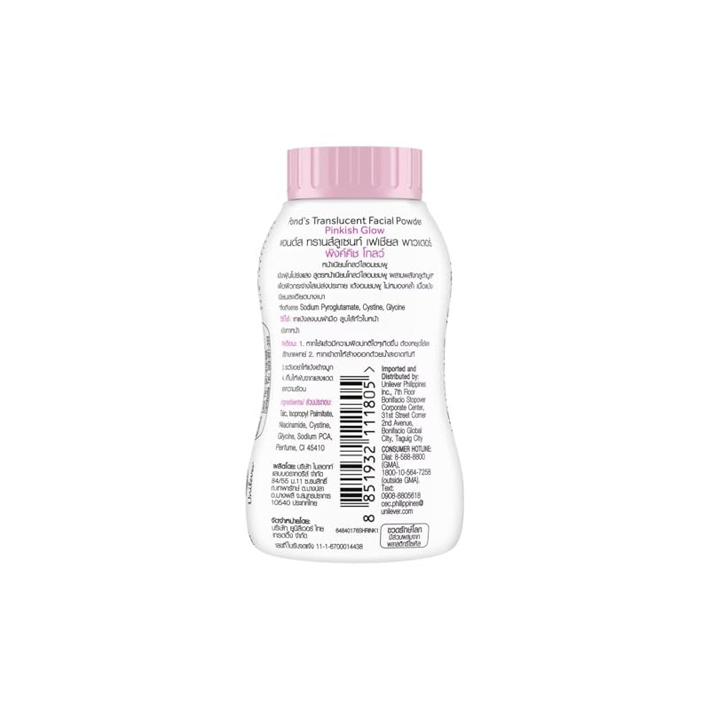 Pond's Angel Face Pinkish White Glow Face Polvo Suelto 1.76