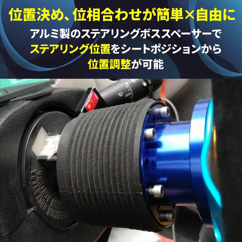 Funriche Steering Boss Spacer 2.0 inches (50 mm) Aluminum Universal