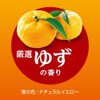 Kao Bub Yuzu Scent Carbonated Bath Salt, Set of 4,