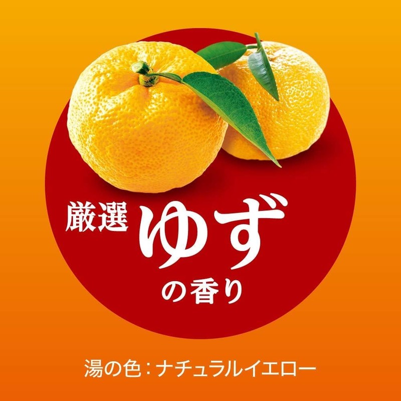 Kao Bub Yuzu Scent Carbonated Bath Salt, Set of 4,
