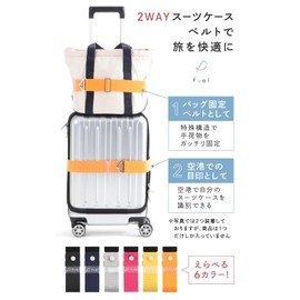 fugl Suitcase Belt, Carrying Case Belt, Suitcase Band, Carrying Case Band, Marker, Overseas Travel, Convenient Goods, Orange, M