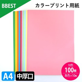 BBEST Color Copy Paper, 100 Sheets (10 Colors x 10 Sheets), A4 Double-Sided Inkjet Laser Color Paper, Copy Paper, Printer Paper, Craft, Pink, Light Yellow, Light Blue, Yellow Green, Purple, Red, Blue, Orange, Yellow, Green (100 Sheets)