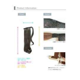 BrightLala 4040-NB Ponytail Wig, Long Wig, One Touch, Extension, Twin Tail
