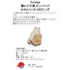 Cat and Bait Bag Pin Badge Cute Cat Pin Goods,