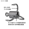 Jackson Hook Sinker, 0.07 oz (2 g)