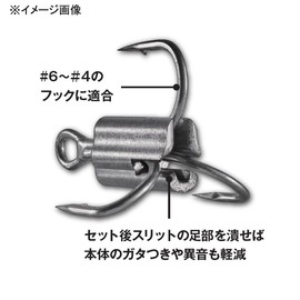 Jackson Hook Sinker, 0.07 oz (2 g)