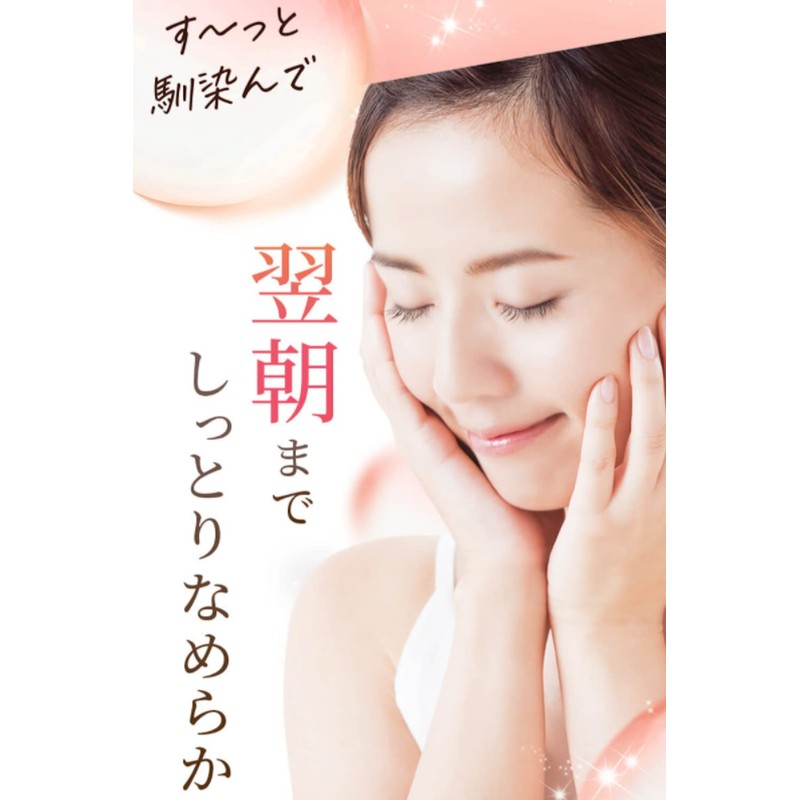 Rear Luster Natural BioWater Cream Moisturizing Cream Aging Care Vitamin