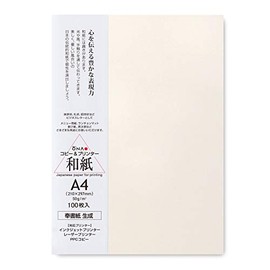 ONAO Copy Paper, Japanese Washi Paper for Printing, Inkjet & Laser Printer, Hosho Paper, Natural A4, 100 Sheets, Plain
