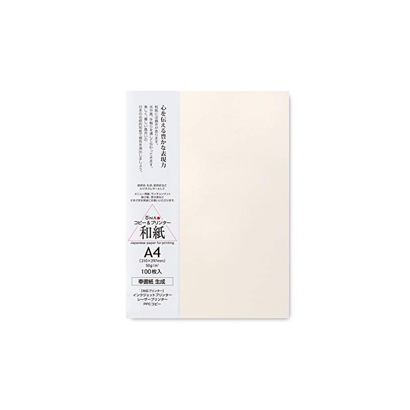 ONAO Copy Paper, Japanese Washi Paper for Printing, Inkjet &