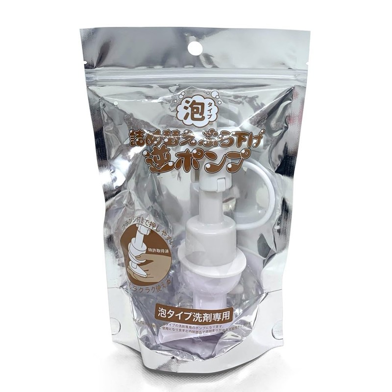 Refill Hanging Reverse Pump Bathroom Shampoo Conditioner Body Soap Refill
