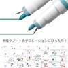 Sunstar Stationery S4591798 Pen & Marker, Water-based, Ninippy Deco, Set
