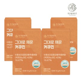 Tree Mill Days Curcumin 600mg x 30 tablets filled with Trimildays, 4 units / 트리밀데이즈 그대로 채운 커큐민 600mg x 30정, 4개