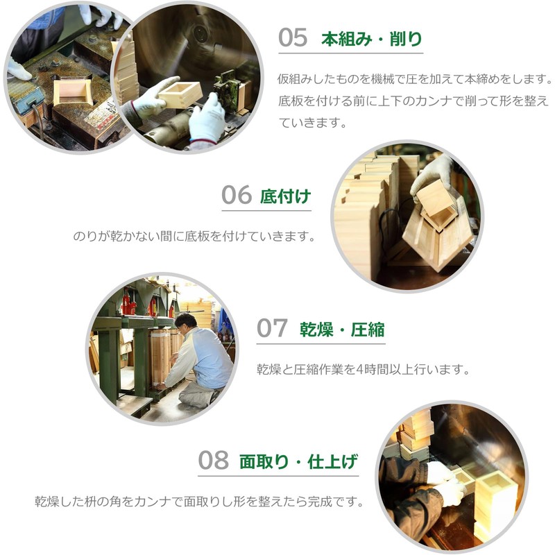 Morikuru (Morikuru) Lid-Attached 1 Go Masu, Cypress, Made in Japan,