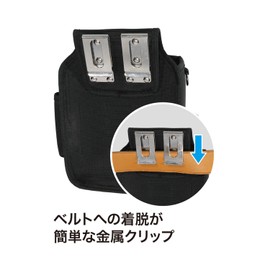 Jefcom NDS-860MF-KKK Smooth High Pouch, Standard Type, 7 Pockets