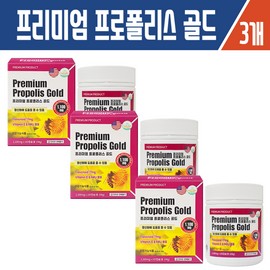 Haesoldam Premium Propolis Gold 1100mgx180 capsules x 3 / 해솔담 프리미엄 프로폴리스 골드1100mgx180캡슐 X3개