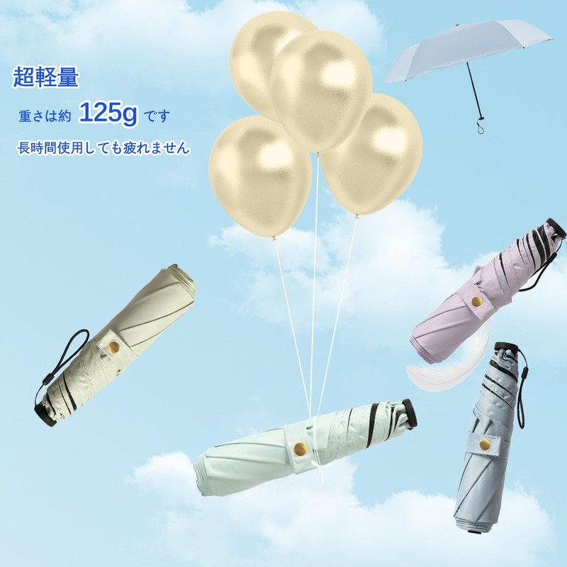 日傘 UVカット率 100% 完全遮光 超軽量 125g 兼用雨傘 折りたたみ傘 UPF50+ 晴雨兼用