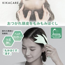 Richell 110100 Kika Care Head Massager, Stylish, Interior Object, Living Room, Reduces Fatigue, Relax, Promotes Blood Circulation