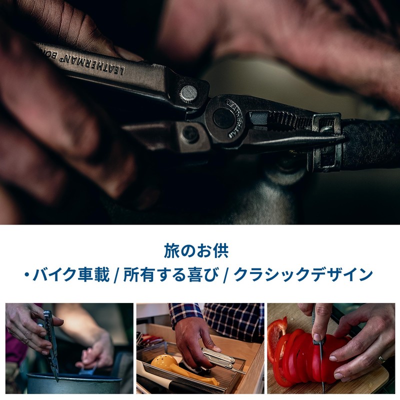 LEATHERMAN Multi-Tool Bond
