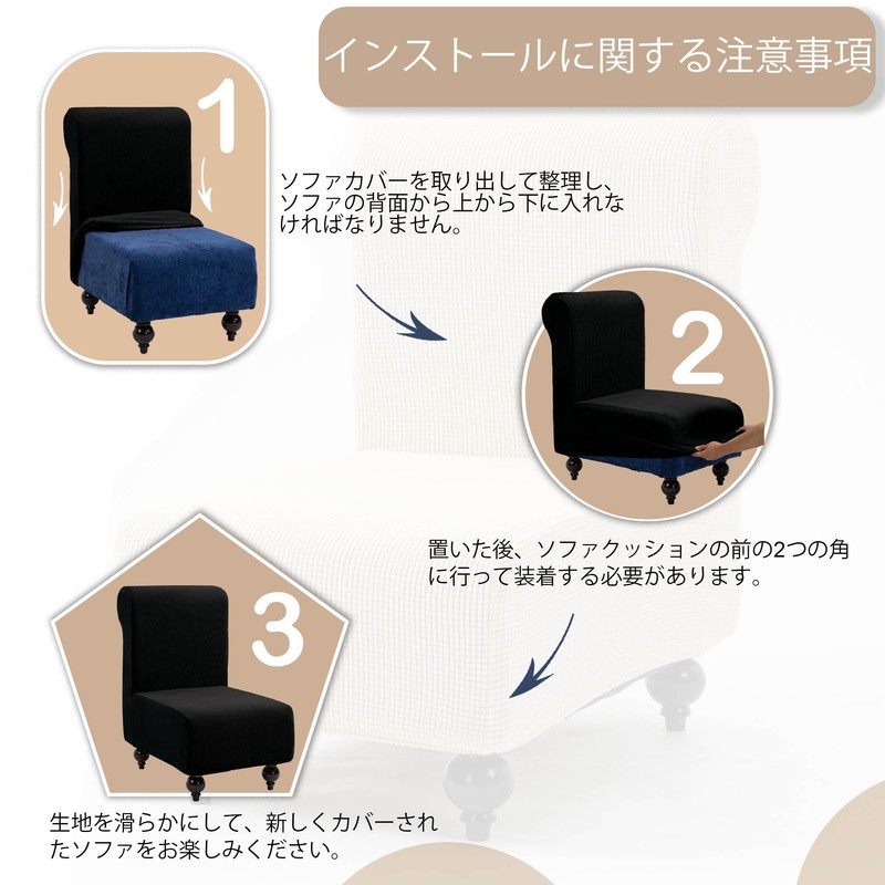 TIANSHU Sofa Cover, 1 Seat, Armless, Chair Cover, Solid, Vertical
