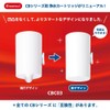 Cleansui CBC03Z-NW Water Filter Cartridge Replacement (2 Pack + 1