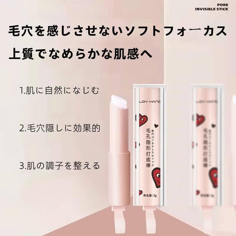Concealer Stick Thin Natural Pore Cover Oil Proof Trouble Cover