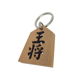 [good stuff] For Shogi Lovers Osho Wooden Key Chain