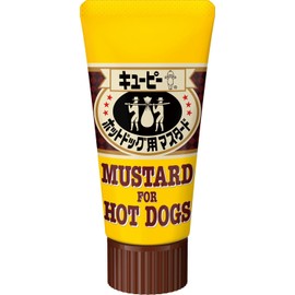 キユーピー ホットドッグ 用 マスタード 50g ×6個 料理用ソース