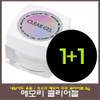 Memory Pro Clear Gel 8g 1+1/Soak Off Clear Gel/For Nail Art National Qualification Test/For Nail Art National Examination/ / 메모리 프로 클리어젤 8g 1+1/쏙오프 클리어젤/네일아트 국가자격시험용/네일아트 국가고시용/