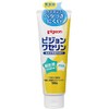 Pigeon Vaseline 3.5 oz (100 g) x 2 packs