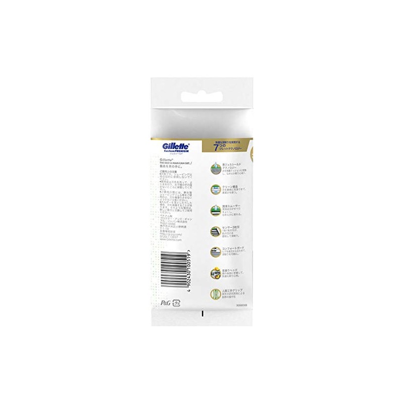 Custom Premium Gel Shield 3 Pack