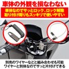 Daytona 75476 Motorcycle Helmet Lock, Universal (φ0.9/1 inch (22.2/25.4 mm)