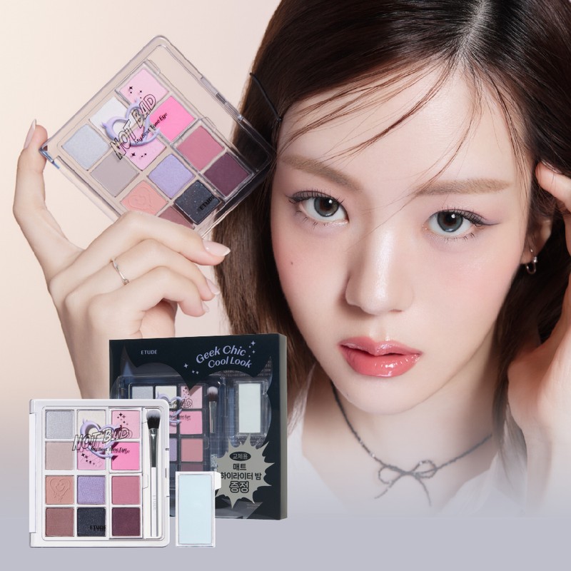 ETUDE My Best Tone Eye Palette 7.4g - [DIY] Pink