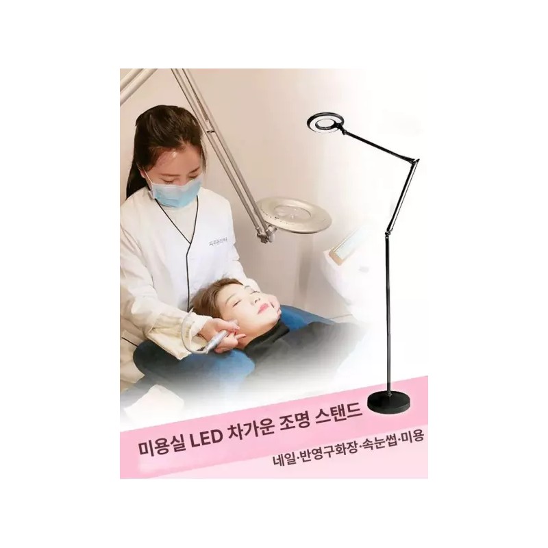 네일조명 네일샵 촬영 스탠드 미용 Nail Lamp Nail Shop Photography