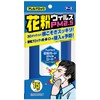 Earth Chemical Allen Block Pollen Guard pLus Sheet, Pack of
