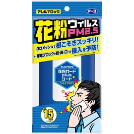 Earth Chemical Allen Block Pollen Guard pLus Sheet, Pack of 15