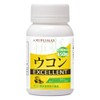 SUPLIMAX(サプリマックス) ウコンエクセレント 約3カ月分 450粒