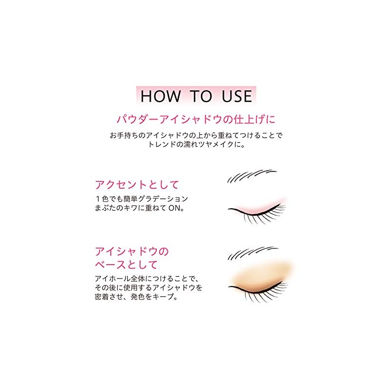 McClaire Sparkle Eye Gem (Beige Pink)