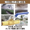 Felimoa Ball Valve, Shut-off Valve, Pipe Tube Fitting, Operating Handle