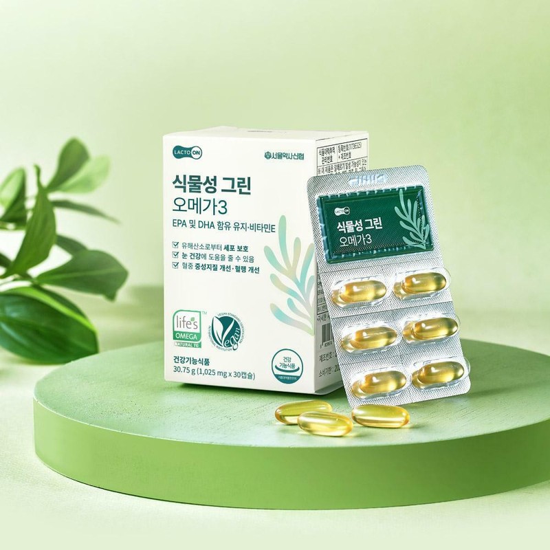 Lacton Vegetable Green Omega 3 30 Capsules 3 Boxes /