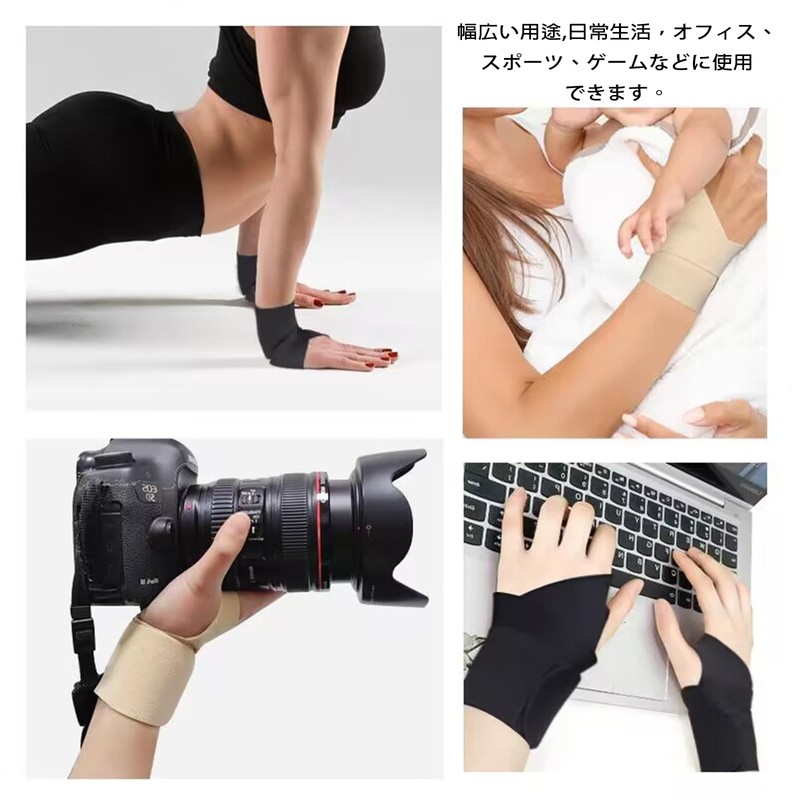 Clcyricher Ultra Thin Wrist Support, 2-Piece Set, Thumb, Joints, Thumb