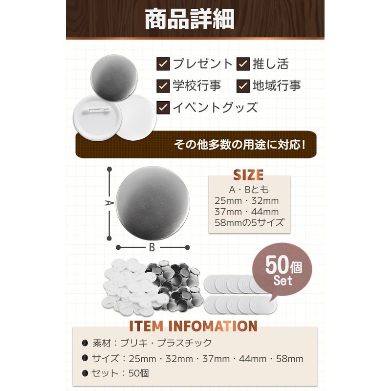 fogman Can Badges, Pin Badges, Can Batches, Material Parts, Solid
