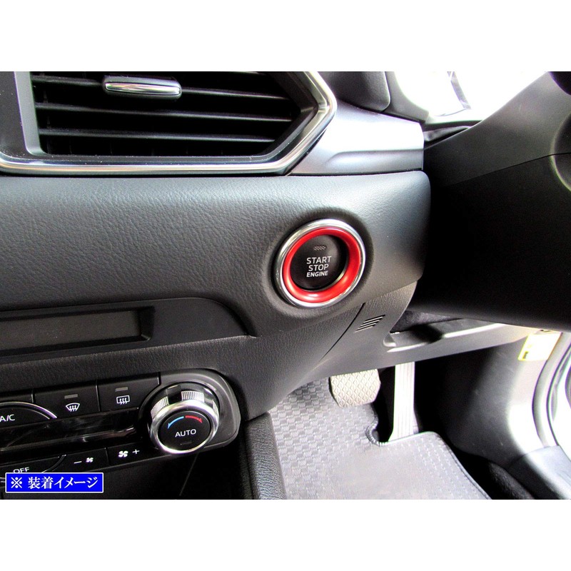 BRIGHTZ CX-8 KG2P KG5P Engine Starter Switch Ring, Red, [INT-ETC-235]